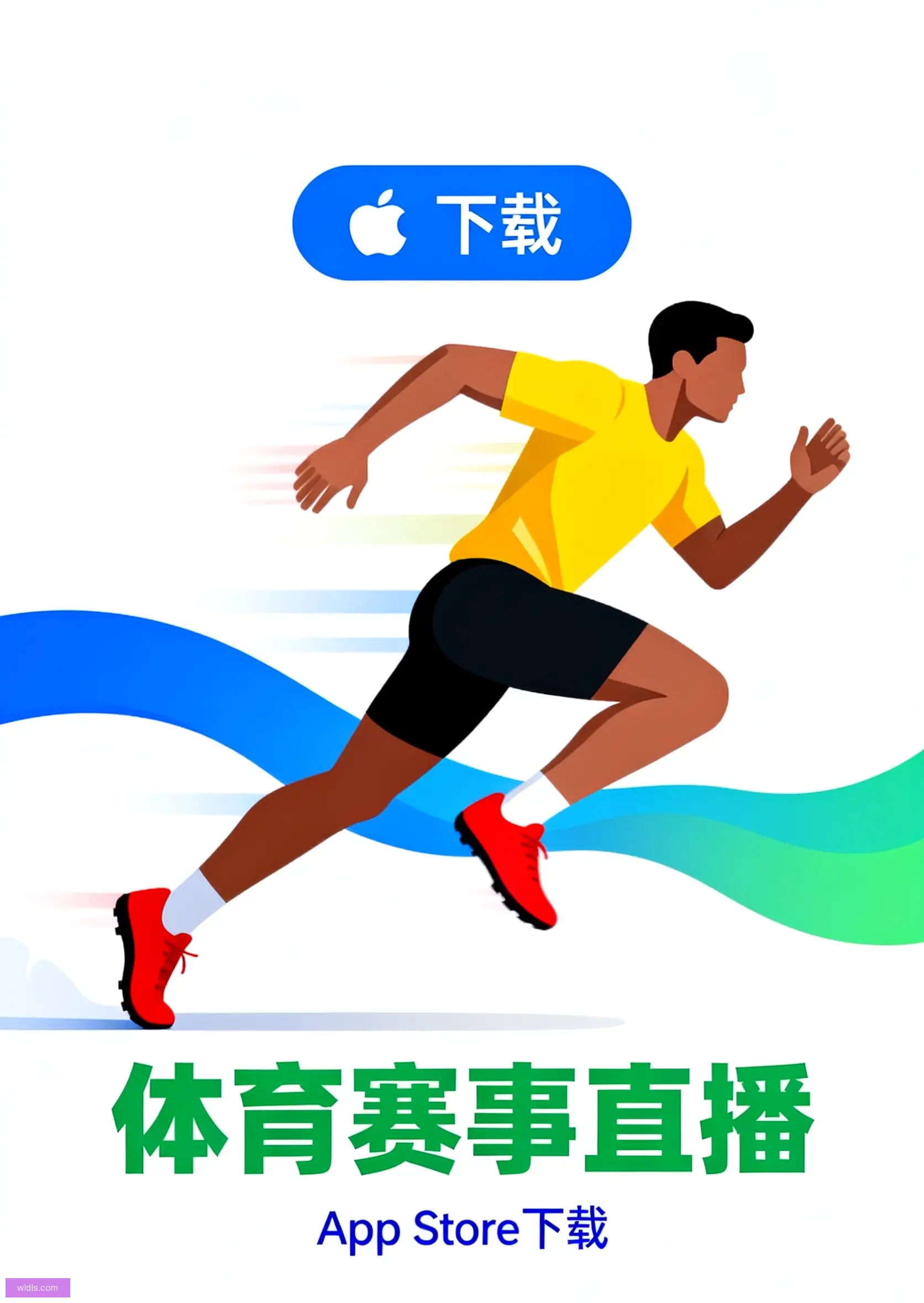 安卓最新版下载